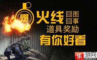 cf最新活动爆料图,神秘挑战来袭,福利大放送! 第2张 cf最新活动爆料图,神秘挑战来袭,福利大放送! 第2张