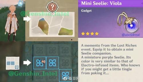 原石最新爆料,揭秘游戏背后的神秘世界  第3张