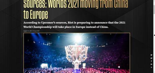 外媒体最新爆料新闻,外媒体最新爆料,震惊全球事件内幕曝光 第2张 外媒体最新爆料新闻,外媒体最新爆料,震惊全球事件内幕曝光 第2张