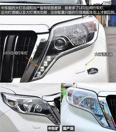 最新普拉多爆料了吗,全新设计及升级配置抢先看 第3张 最新普拉多爆料了吗,全新设计及升级配置抢先看 第3张