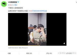 叶晓楠爆料视频,事件背后惊人真相