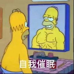 吃瓜摸鱼表情包下载免费,轻松搞笑,免费下载,畅享欢乐时光 第2张 吃瓜摸鱼表情包下载免费,轻松搞笑,免费下载,畅享欢乐时光 第2张