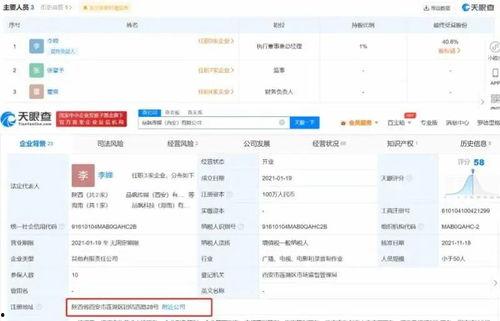 小贝饿了的爆料者视频,爆料者视频揭露惊人内幕